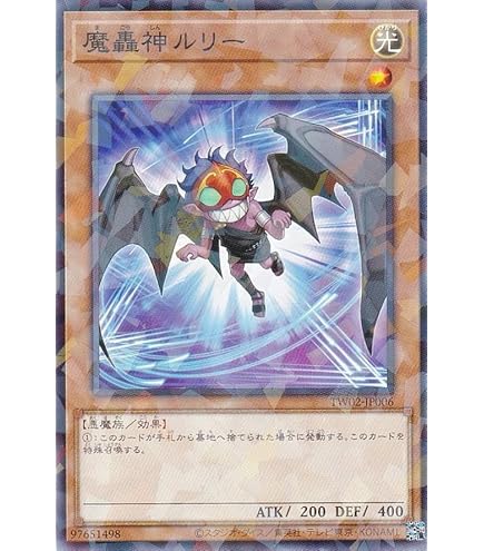 Amazon.co.jp: 遊戯王 INFO-JP078 聖王の粉砕 スーパーレア SR